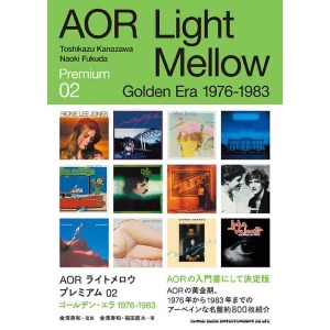 [예약상품](Book) Toshikazu Kanazawa &amp; Naoki Fukuda - AOR Light mellow premium 02 GOLDEN ERA 1976-1983