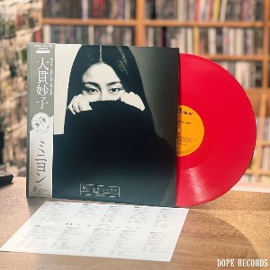 Ohnuki Taeko – Mignonne (Red)