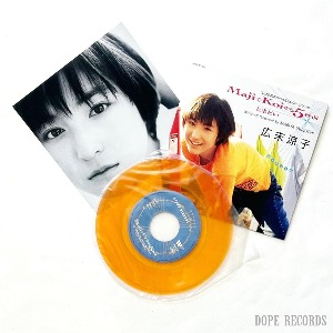 [CITY POP ON VINYL]  Ryouko Hirosue -  MajiでKoiする5秒前 (Orange Colour Vinyl)(7&quot;)